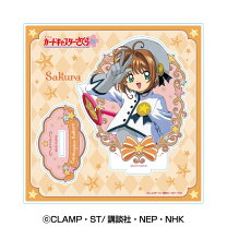 楽天市場】カードキャプターさくら アクリルの通販 