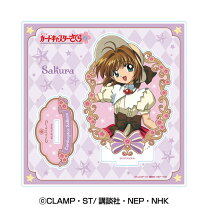 楽天市場】カードキャプターさくら アクリルの通販 