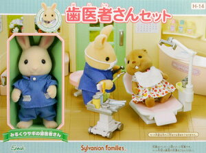 H-14 VojAt@~[ ҂Zbg[G|bN]sρE݌ɕit