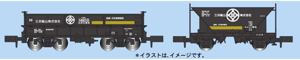 8750 国鉄貨車 ワム60000形(2両セット)[TOMIX]《発売済・在庫品》