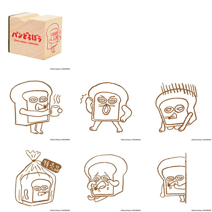 メール便無料】 在庫品 パンどろぼう はんこ 第2弾 全6種セット パンどろぼう はんこ 第2弾 カプセル版