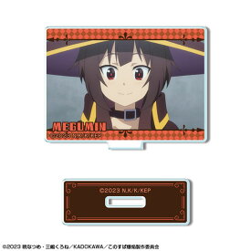 この素晴らしい世界に爆焔を！ ミニアクリルスタンド デザイン06(めぐみん/F)（再販）[ライセンスエージェント]《発売済・在庫品》