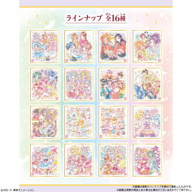 プリキュア 色紙ART-20周年special-3　10個入りBOX (食玩)[バンダイ]《発売済・在庫品》