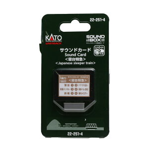 �T�E���h�J�[�h<�Q����}> 22-251-4