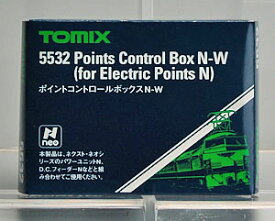 5532 ポイントコントロールボックスN-W[TOMIX]《発売済・在庫品》