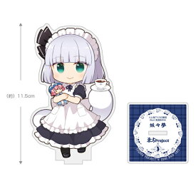 コスパ・デポ限定 東方Project×キュアメイドカフェ 魂魄妖夢 アクリルスタンド（再販）[コスパ]《02月予約》