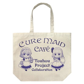 コスパ・デポ限定 東方Project×キュアメイドカフェ 妖夢＆アリス ラージトート/NATURAL（再販）[コスパ]《02月予約》