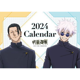 TVアニメ「呪術廻戦」 CL-025 2024年卓上カレンダー[エンスカイ]《発売済・在庫品》