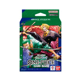 ONE PIECE カードゲーム スタートデッキ ゾロ＆サンジ[ST-12] 6パック入りBOX[バンダイ]《発売済・在庫品》