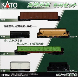 10-033 ݕ 6ZbgiĔ́j[KATO]s12\t