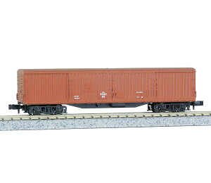 8010 L5000
