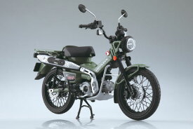 1/12 完成品バイク Honda CT125 ハンターカブ パールオーガニックグリーン[スカイネット]《発売済・在庫品》