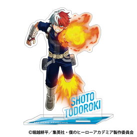 僕のヒーローアカデミア アクリルスタンド 轟焦凍[ムービック]《発売済・在庫品》