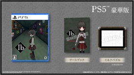 PS5 Ib 豪華版[PLAYISM]《発売済・在庫品》