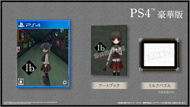 PS4 Ib 豪華版[PLAYISM]《発売済・在庫品》