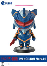 キューティ1 ヱヴァンゲリヲン新劇場版 エヴァンゲリオンMark.06[プライム1スタジオ]《発売済・在庫品》