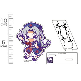 東方Project えーりん！えーりん！ 熱唱アクリルスタンド（再販）[コスパ]《02月予約》