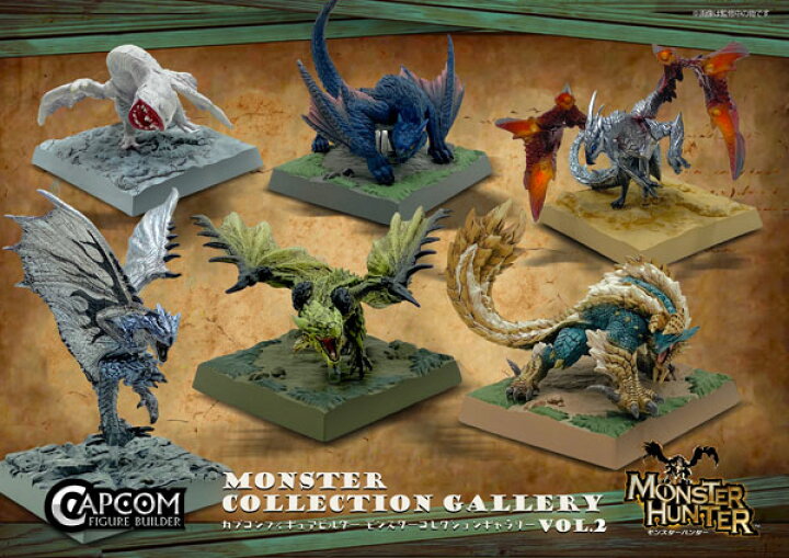 楽天市場】カプコンフィギュアビルダー モンスターハンター モンスター 
