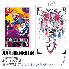 【あみあみ限定特典】【特典】Nintendo Switch Touhou Luna Nights[PLAYISM]《発売済・在庫品》