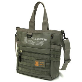 リトルバスターズ！ ファンクショナルトートバッグ/RANGER GREEN（再販）[コスパ]《01月予約》