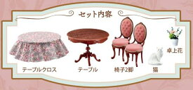 ぷちサンプルシリーズ My Tea Table Set[リーメント]《発売済・在庫品》