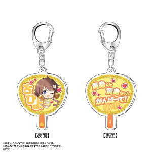 y̔zuVEEvaЂ `낵CXg^ANL[z_[ [`A[fBO] wgLL쏊IuvJpj[Ix[݂]sρE݌ɕit