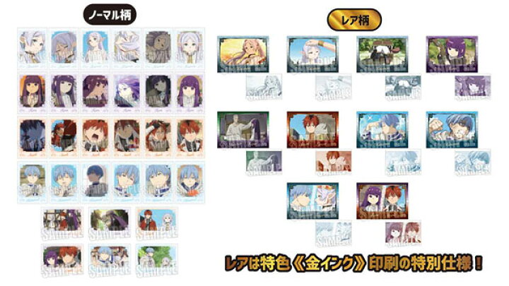 楽天市場】コレクションカード 葬送のフリーレン 10パック入りBOX[ベル 