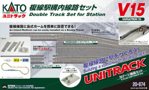 20-874 V15 w\HZbg[KATO]sρE݌ɕit