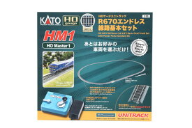3-105 HM1 HOユニトラック R670エンドレス線路基本セット[KATO]【送料無料】《発売済・在庫品》