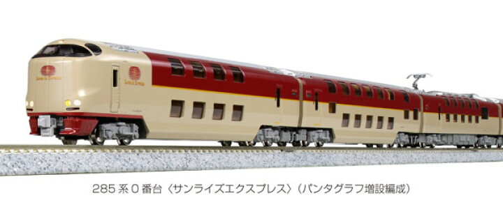 楽天市場】10-1564 285系0番台〈サンライズエクスプレス 