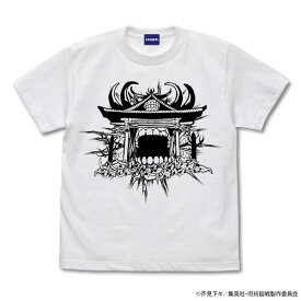 呪術廻戦 伏魔御廚子 Tシャツ/WHITE-XL[コスパ]《発売済・在庫品》
