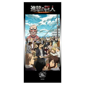 進撃の巨人 ワールドワイド・アフターパーティー フルカラーバスタオル[ムービック]《発売済・在庫品》