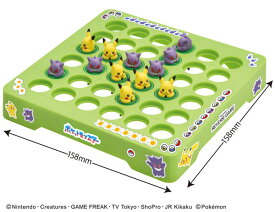 ポケットモンスター ピカチュウとゲンガーのリバーシゲーム[エンスカイ]《発売済・在庫品》