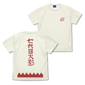 BORUTO-ボルト- NARUTO NEXT GENERATIONS 七代目火影 Tシャツ/VANILLA WHITE-M（再販）[コスパ]《発売済・在庫品》