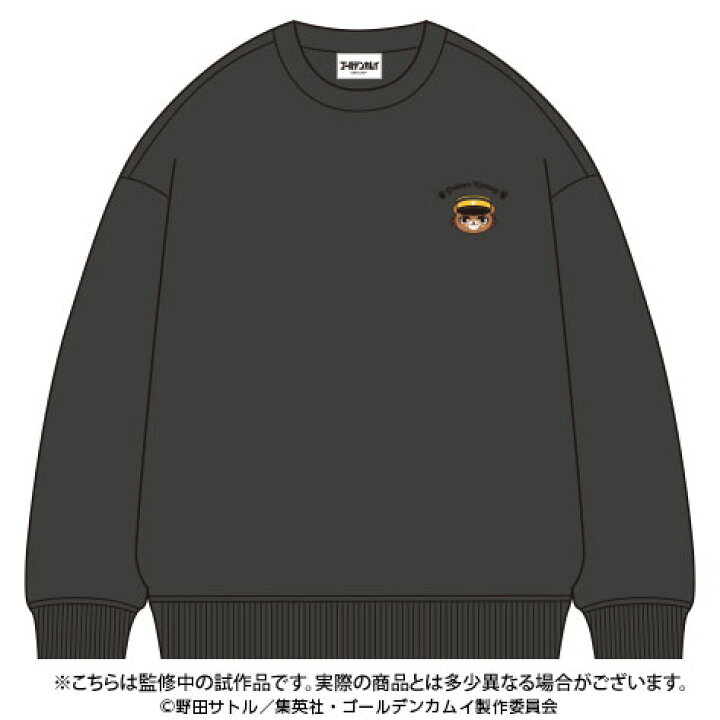 楽天市場】【限定販売】ゴールデンカムイ どうぶつフォーゼ トレーナー 