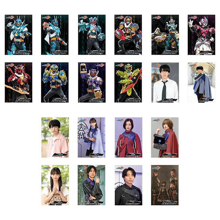 楽天市場】仮面ライダーガッチャード ブロマイドコレクション 20パック