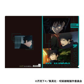 呪術廻戦 第2期 場面写クリアファイル 伏黒恵[ムービック]《発売済・在庫品》