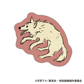 呪術廻戦 第2期 ピンズ 玉犬・白[ムービック]《発売済・在庫品》