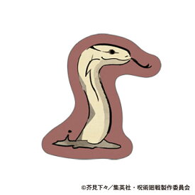 呪術廻戦 第2期 ピンズ 大蛇[ムービック]《発売済・在庫品》