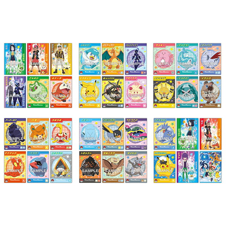楽天市場】ポケットモンスター ポケモンブロマイドガム 20個入りBOX 