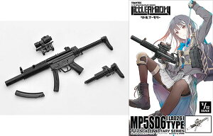 ���g���A�[�����[ LA026 1/12 MP5SD6�^�C�v �v�����f���i�Ĕ́j[�g�~�[�e�b�N]�s05���\��t