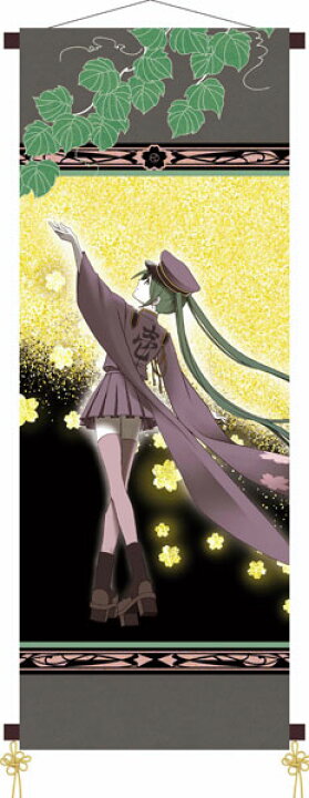 楽天市場】初音ミク千本桜 掛軸風タペストリー(2024年モデル) ミク  
