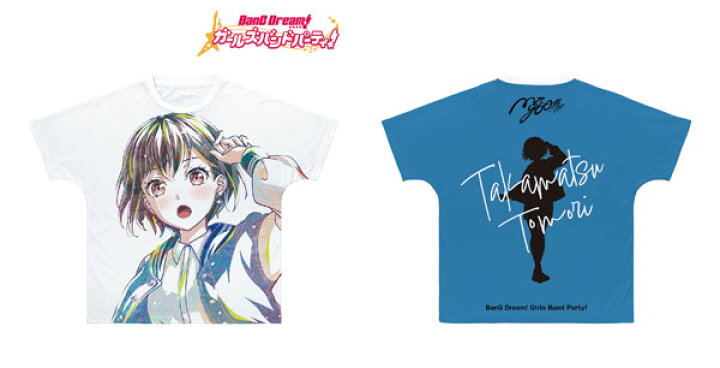 楽天市場】BanG Dream！ ガールズバンドパーティ！ 高松燈 Ani-Art 第5 