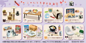 ぷちサンプルシリーズ 猫田さんの日常 8個入りBOX[リーメント]《発売済・在庫品》