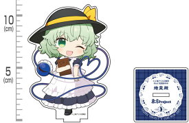 コスパ・デポ限定 東方Project×キュアメイドカフェ 古明地こいし アクリルスタンド（再販）[コスパ]《02月予約》