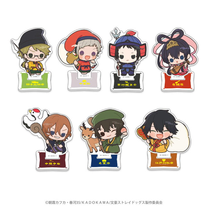 楽天市場】キャラディショナルトイ 文豪ストレイドッグス×七福神 ミニ 