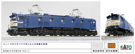 1-324 (HO)EF58(ツララ切り付・ブルー)[KATO]【送料無料】《06月予約》