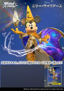 ブシロード ヴァイスシュヴァルツ ブースターパック Disney ミラー 
