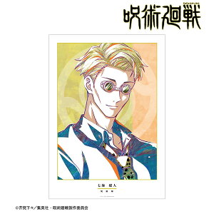 TVAjupv Cl Ani-Art A3}bgH|X^[[A}rAJ]sρE݌ɕit