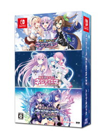 【特典】Nintendo Switch ネプテューヌ Re；Birth123 トリプルパック[コンパイルハート]【送料無料】《発売済・在庫品》